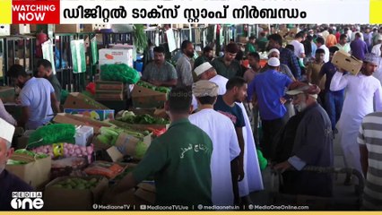 ഡിജിറ്റൽ ടാക്‌സ് സ്റ്റാംപ് ഇല്ലാത്ത ശീതളപാനീയങ്ങൾക്ക് ഒമാനിൽ വിലക്ക് വരുന്നു