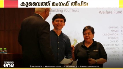 കുവൈത്ത് മം​ഗഫ് തീപിടിത്തം; മരിച്ചവരുടെ കുടുംബത്തിന് ഇൻഷുറൻസ് കൈമാറി