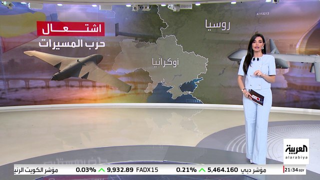 حرب المسيّرات تشتعل بين روسيا وأوكرانيا