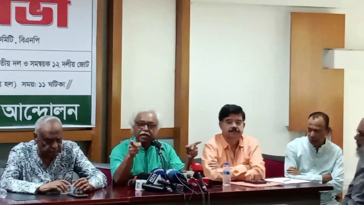 ডিসেম্বরের মধ্যেই নির্বাচিত সরকার চাই-দেশ বাঁচাও বন্দর বাঁচাও আন্দোলনে নেতারা