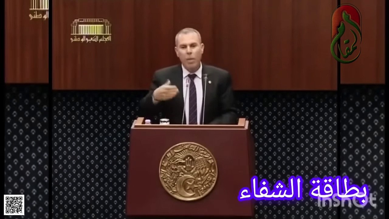 سمعت واش قال على بطاقه الشفاء غير رموها