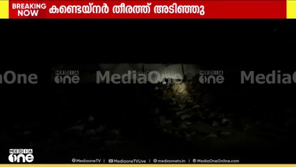 കപ്പിൽ നിന്ന് കടലിൽ വീണ കണ്ടെയ്നർ തീരത്ത് അടിഞ്ഞു