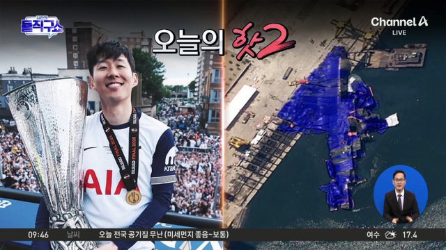 [핫2]北, 구축함 관련자 줄줄이 구속