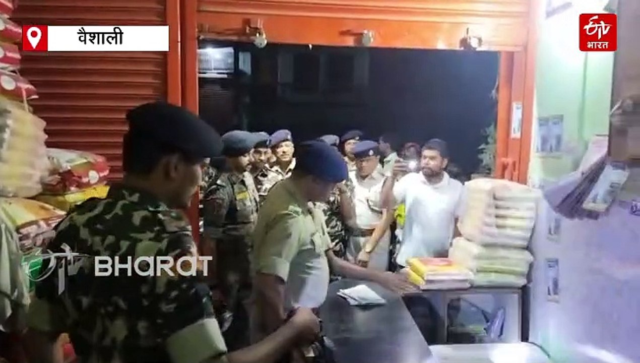 वैशाली में लूट के दौरान गल्ला व्यवसायी की हत्या, पुत्र की हालत गंभीर, विरोध में बाजार बंद