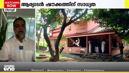 'ആര്യാടൻ ഷൗക്കത്തിന് നിലമ്പൂരിലെ ജനങ്ങളുടെ പിന്തുണയില്ലെന്ന് തെളിയിക്കപ്പെട്ടതല്ലേ'