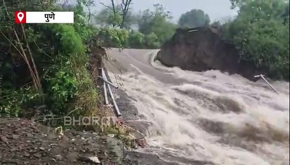 बारामतीत एकाच दिवसात कोसळला 227 मिलिमीटर पाऊस; निरा डावा कालव्याला पडलं भगदाड!