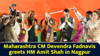 Maharashtra CM Devendra Fadnavis greets HM Amit Shah in Nagpur