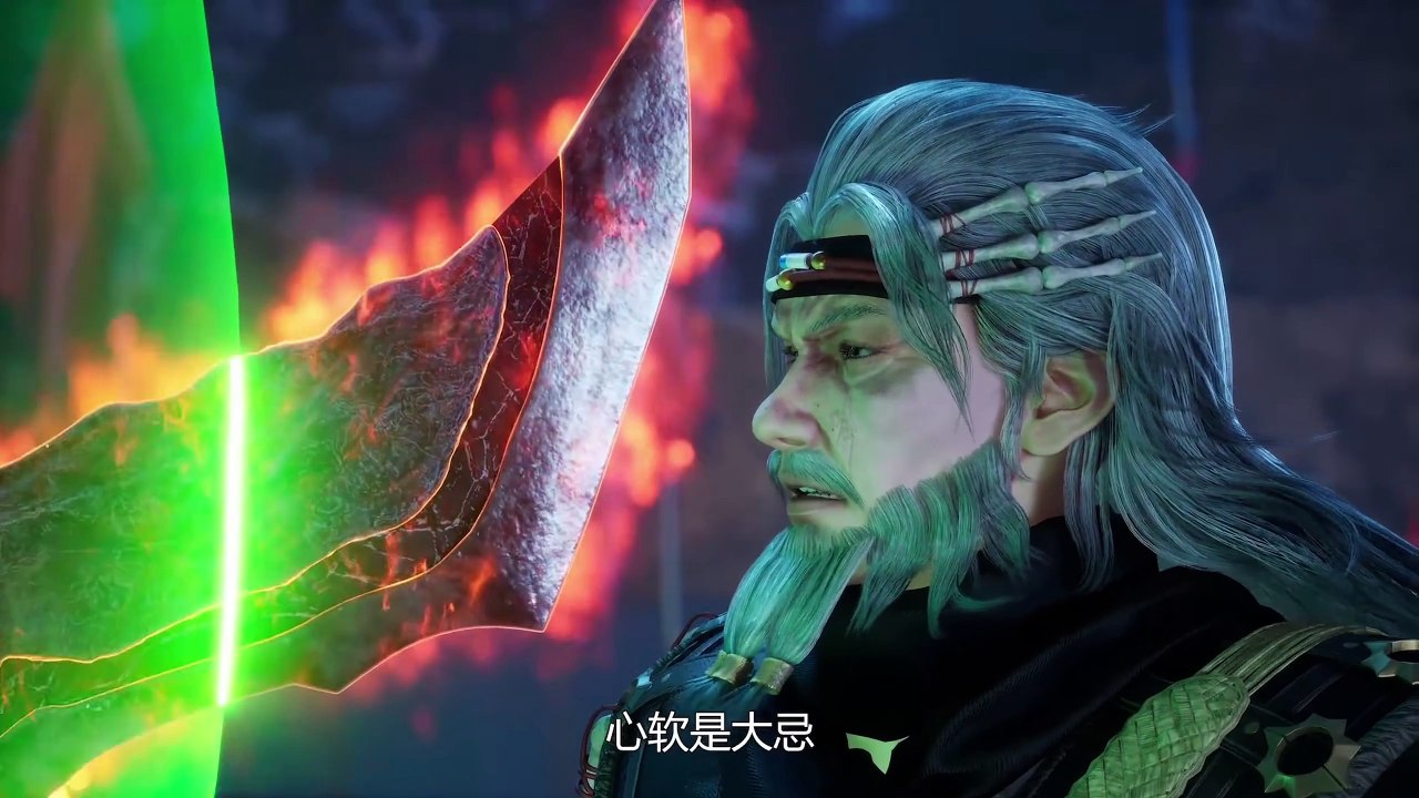 Xiao Xian Zhi Yao ¦ Episode 14 - WSAnime