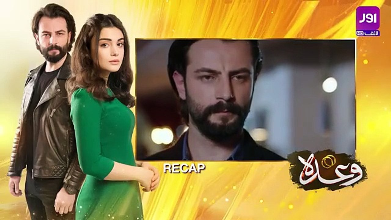 Wada - Episode 23|  2025 | Gökberk Demirci - Özge Yağız in urdu/hindi