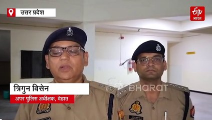 फिरोजाबाद में पुलिस पर हमला ; आरोपी ने छत से किया पथराव, हेड कांस्टेबल घायल