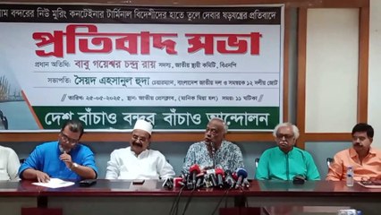 একটা পোর্ট পরিচালনা করার দায়িত্ব যদি আমরা গ্রহন করতে না পারি এর থেকে লজ্জ্যার আর কি হতে পারে-