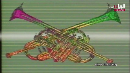 لطيفة التونسية فرصة ثانية فيديو كليب