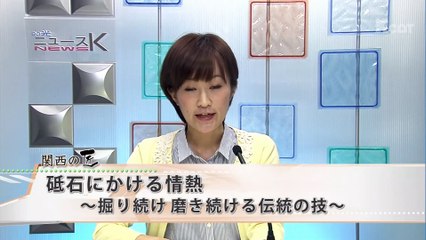 eo光　ニュースK