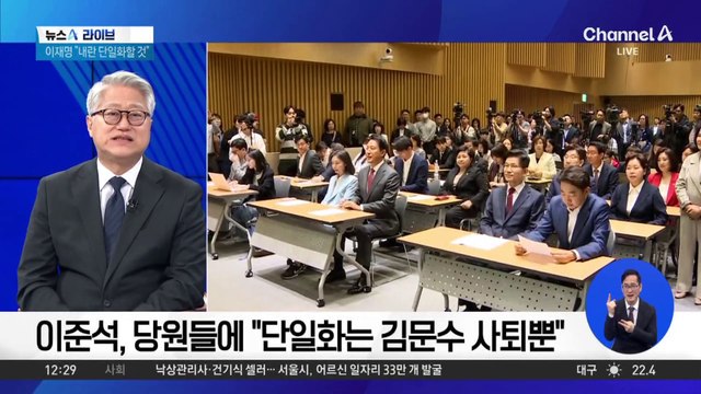1차 시한 넘긴 국민의힘…단일화 설득 총력전