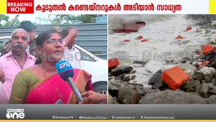 'ആശങ്ക വേണ്ട, തീരത്ത് സർക്കാർ എല്ലാ സുരക്ഷയും ഒരുക്കിയിട്ടുണ്ട്'; കൊല്ലം മേയർ