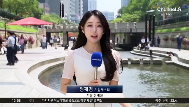 [날씨]다시 한여름 더위…일교차 10도 안팎