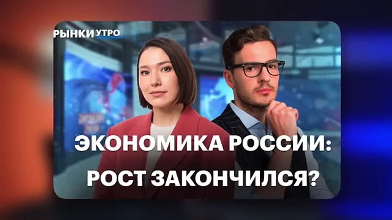 БЕЛОУСОВ РАЗНЕС НАБИУЛЛИНУ/ ПРОМЫШЛЕННОСТЬ ЛЕТИ...