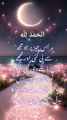 Urdu quotes Amazing|aqwal e zareen|gehri baatien |deeni baatien|goodbye December  گہری باتیں