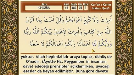 Mehmet Emin Ay - Şura Suresi