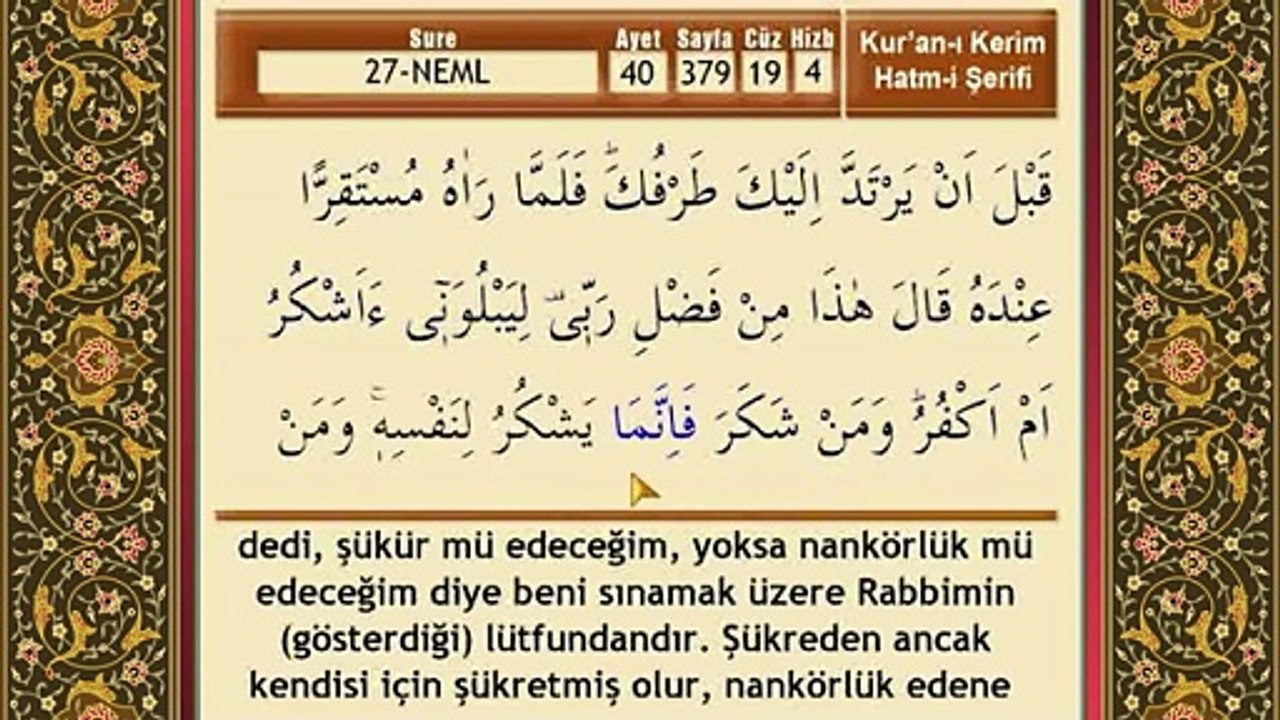 Mehmet Emin Ay - Neml Suresi