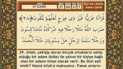 Mehmet Emin Ay - Zümer Suresi