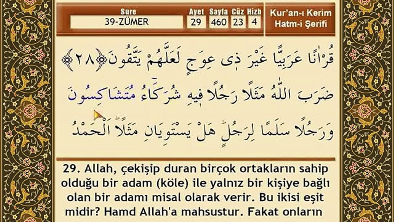 Mehmet Emin Ay - Zümer Suresi