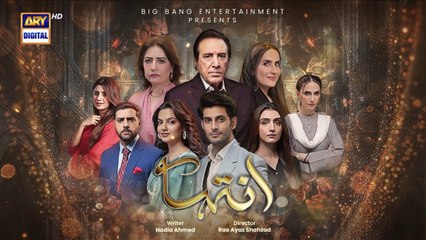 Inteha Episode 7 | Janice Tessa | Furqan Qureshi | Ammara Chaudhary | Zainab Mazhar | 25 May 2025