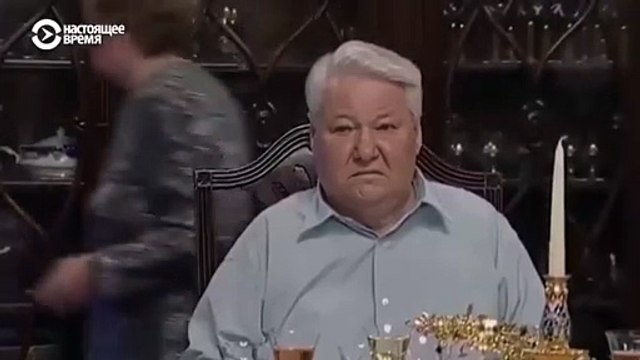 Реакция Ельцина на новый гимн россии. 2001 г.