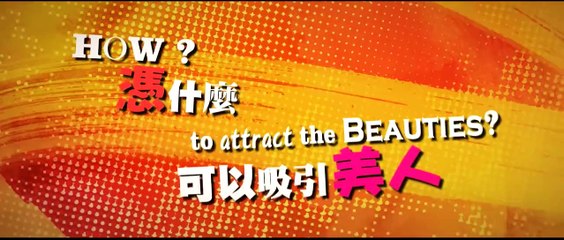 Princess and Seven Kung Fu Masters | movie | 2013 | Official Trailer