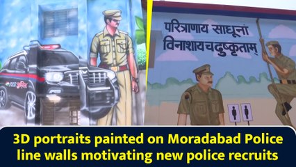 3D portraits painted on Moradabad Police line walls motivating new police recruits