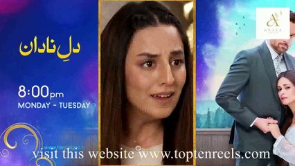 Guddi Episode 55 | [Full Episode] | Har Pal Geo | 12th February 2025