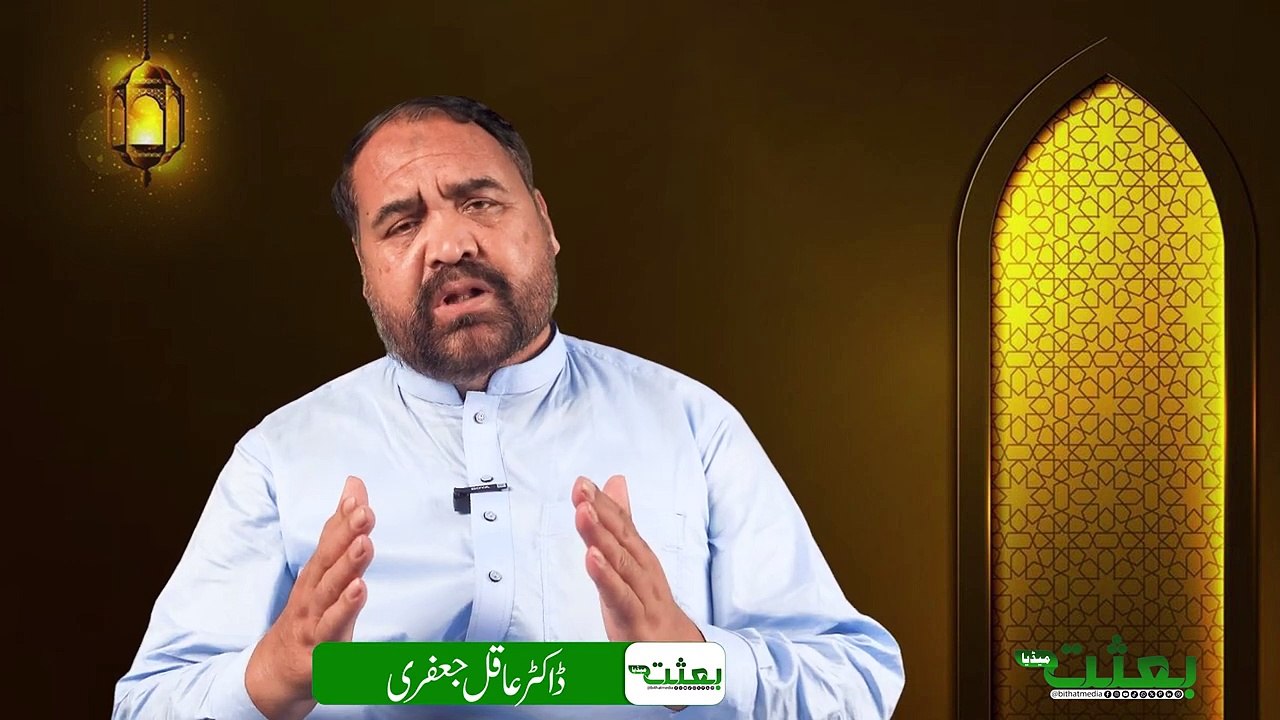 ہماری دعائیں کیوں مستجاب نہیں ہوتی!!؟؟ ڈاکٹر عا...