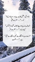 @Sayings