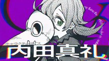 Waga Homura ni Hirefuse Sekai - Character PV 5