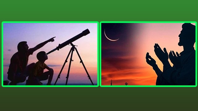 Eid Ul Adha 2025: बकरा ईद का चांद देखने की दुआ | Bakra Eid Ka Chand Dekhne Ki Dua | Bolsky