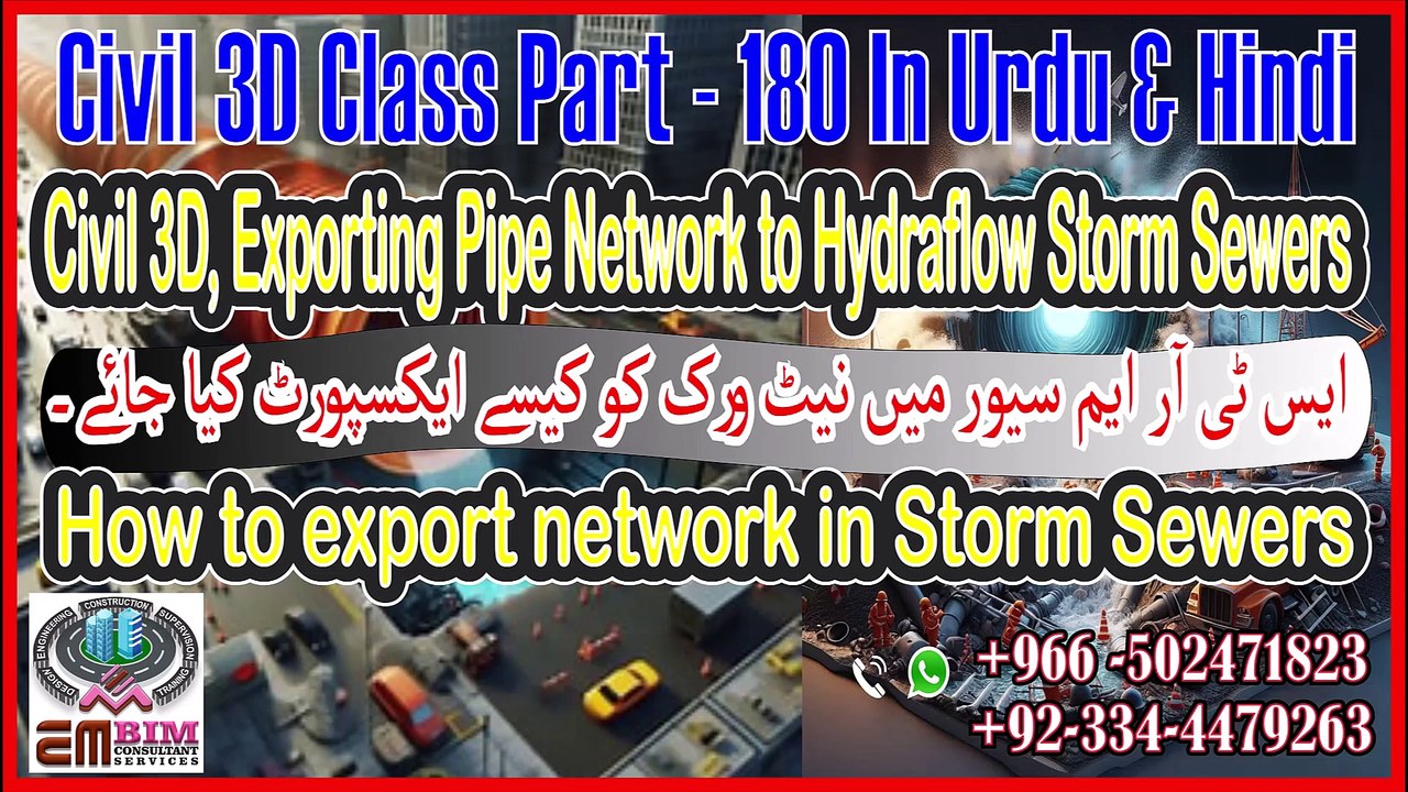 Civil 3D, Exporting Pipe Network to Hydraflow Storm Sewers Part-180