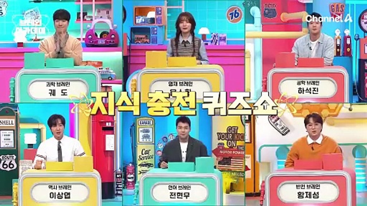[1회 예고] 건축계 1인자 유현준이 이야기 하는 유명 건출물로 배우는 핵심 건축 지...