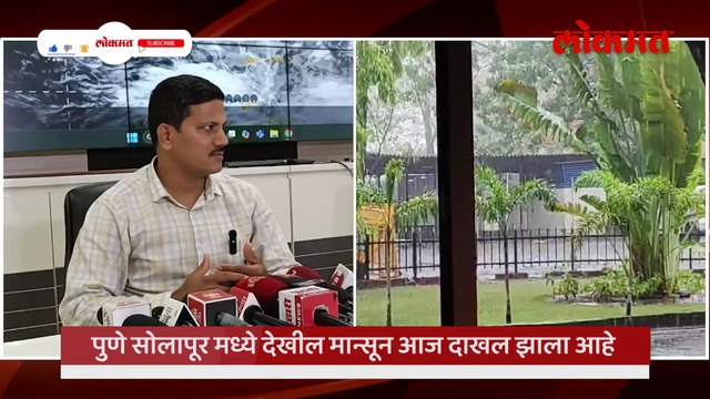 येणाऱ्या ४ दिवस पुणे जिल्ह्याला ऑरेंज अलर्ट तर शहराला येलो अलर्ट, कोकणात आणि मध्य महाराष्ट्रात मुसळधार पावसाची शक्यता, तर येणाऱ्या ४ दिवस पुणे जिल्ह्याला ऑरेंज अलर्ट तर शहराला येलो अलर्ट देण्यात आला आहे.