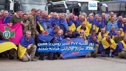 مجله خبری| ۵ خرداد (05/26) - نیم‌روزی