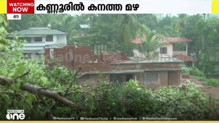 കണ്ണൂരിൽ കാറ്റിലും മഴയിലും കനത്ത നാശം; നെടുംപൊയിലിൽ വീടിനു മേൽ മരംവീണ് 3 പേർക്ക് പരിക്ക്