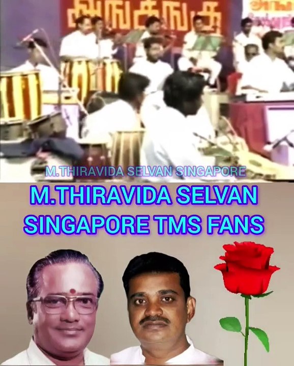 எங்கிருந்தோ ஆசைகள் TMS LEGEND  மலேசியா வாசுதேவன் அவர்கள் SINGAPORE TMS FANS M.THIRAVIDA SELVAN