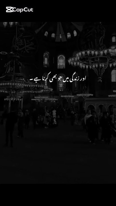 اللہ پر یقین رکھو | ہر مشکل کا حل اللہ کے ہاتھ میں ہے