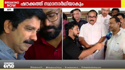 ഷൗക്കത്തിന്റെ വീട്ടിൽ പ്രവർത്തകരും നേതാക്കളും ആവേശത്തിൽ