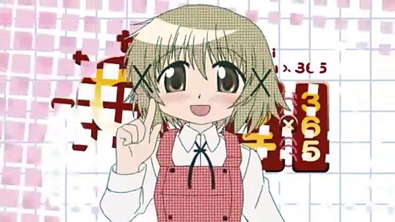 宮子