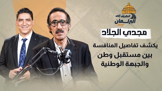 بهمس في أذنه .. مجدي الجلاد يوجه نصيحة لأحمد عبدالجواد الأمين العام لحزب مستقبل وطن