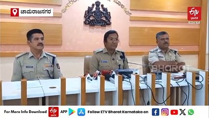 ಚಾಮರಾಜನಗರ: ಮೊದಲು ರೌಂಡ್ಸ್ ಆಮೇಲೆ ಪ್ಲಾನ್; ಮನೆಗಳ್ಳರು ಖಾಕಿ ಬಲೆಗೆ