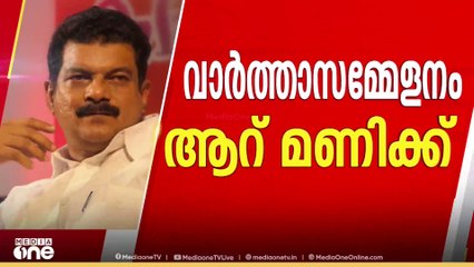 നിലപാടിലുറച്ച് കോൺഗ്രസ്; അൻവറിനെതിരെ അതൃപ്തി ശക്തം; ഇനി ഒപ്പം നിൽക്കുമോ മുൻ MLA?