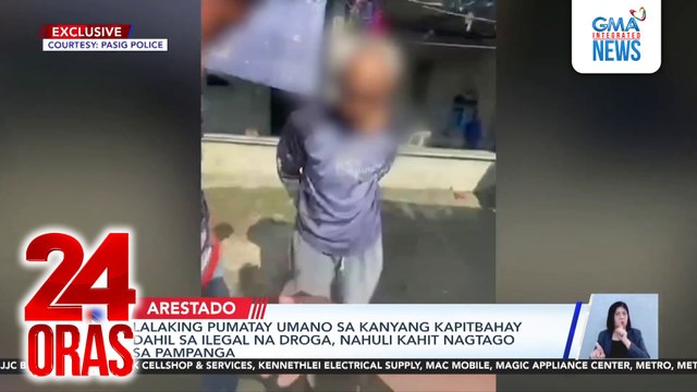Lalaking pumatay umano sa kanyang kapitbahay dahil sa ilegal na droga, nahuli kahit nagtago sa Pampanga | 24 Oras