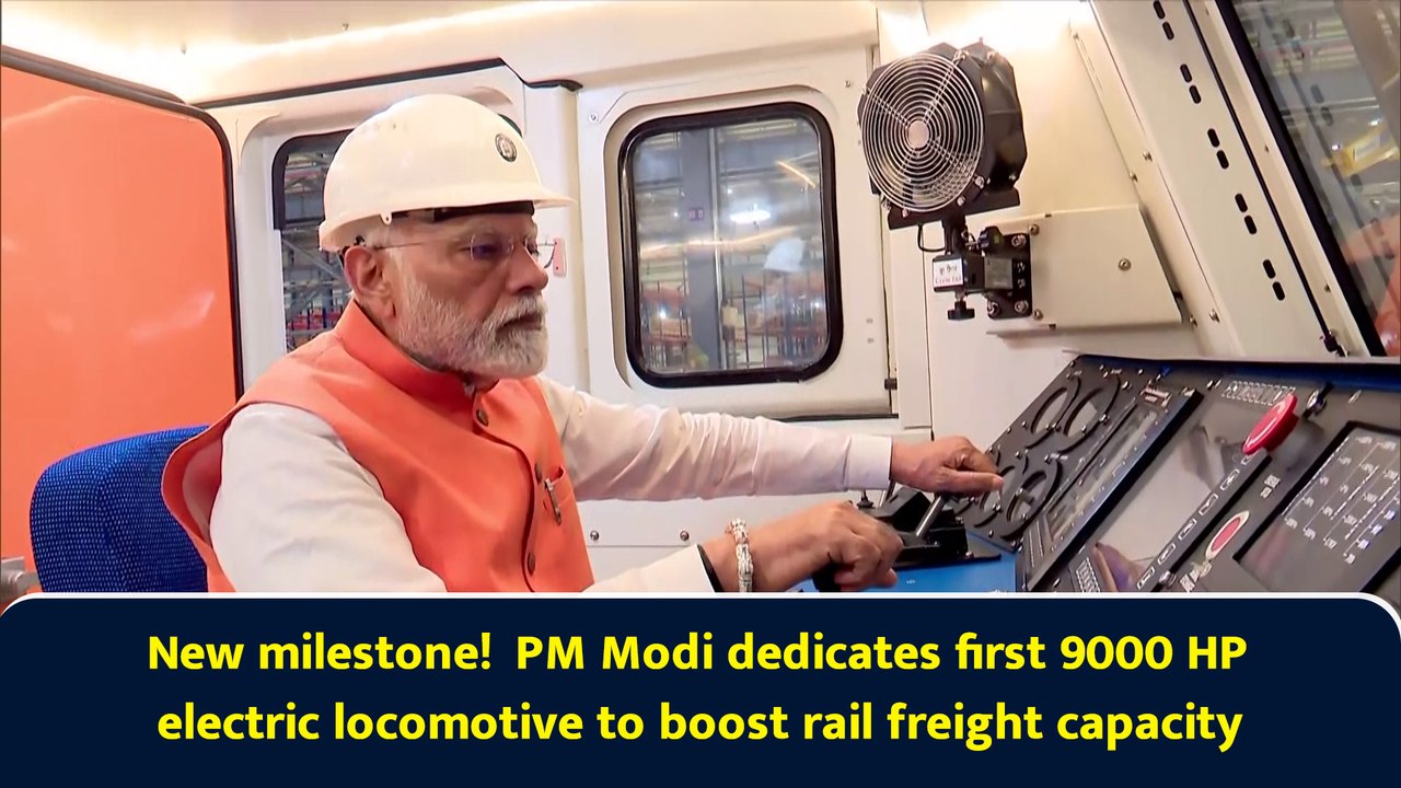 New milestone!  PM Modi dedicates first 9000 HP electric locomotive to boost rail freight capacity