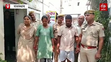 लाखों के गहने और नकदी लेकर भागे नौकर दंपती, पुलिस ने बिहार के मधुबनी से पकड़ा